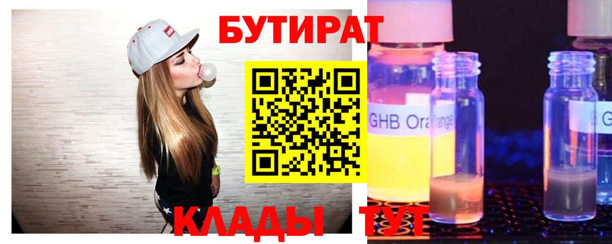 Мефедрон  МЕТАМФЕТАМИН  Дзержинский  Каннабис  Кокаин  МЕФ кристаллы  ГАШИШ  Вход с VPN  MDMA 