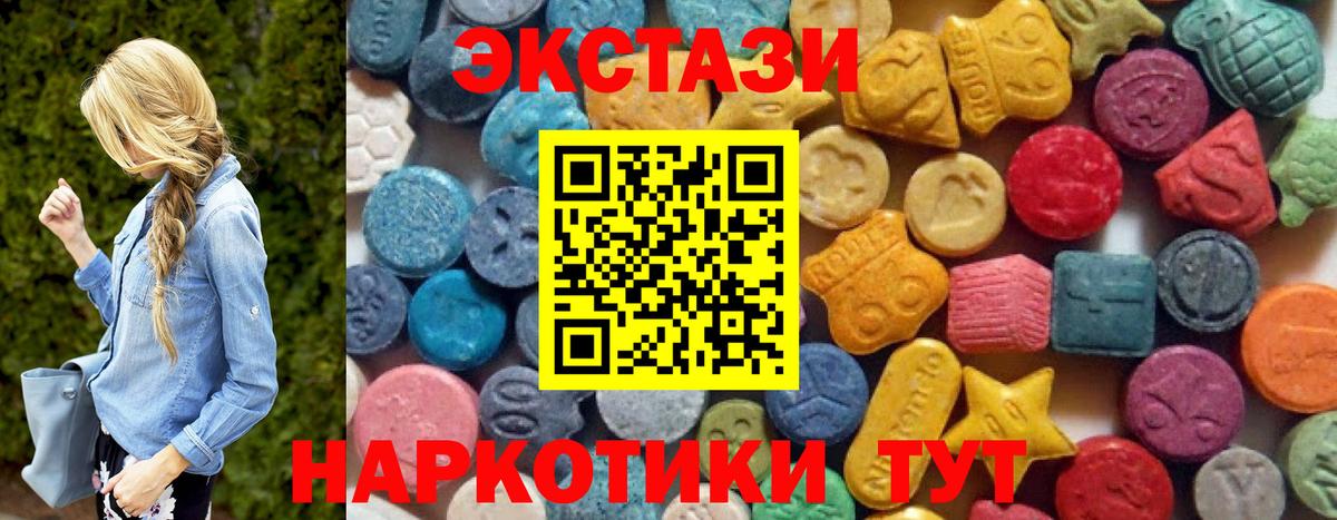 Галлюциногенные грибы Дзержинский