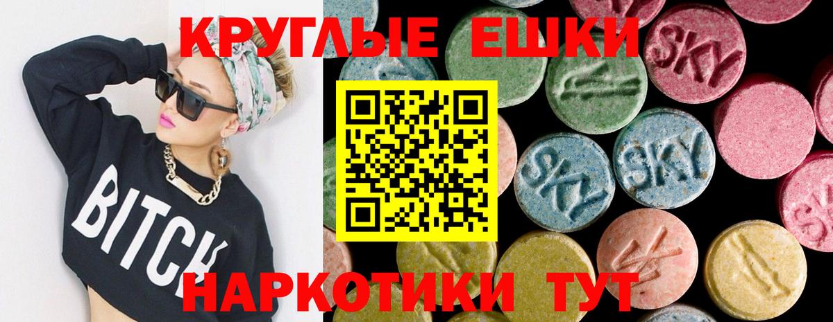 Ecstasy Punisher Дзержинский