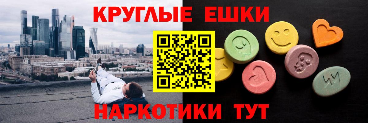 Дзержинский  Ecstasy  Экстази DUBAI  Вход с VPN  Экстази 300 mg 
