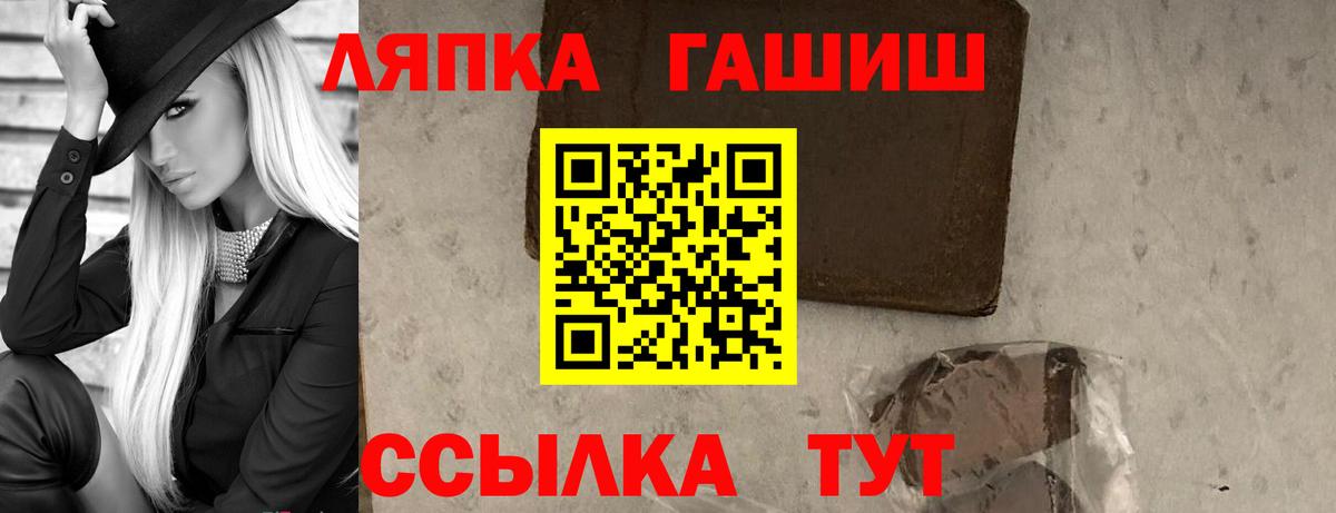 Гашиш гарик Дзержинский