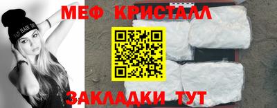 молекула духа Лесосибирск