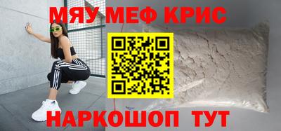 молекула духа Лесосибирск