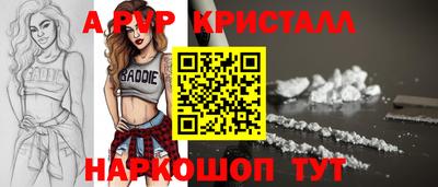 молекула духа Лесосибирск