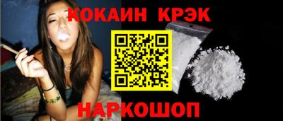 круглые Ливны