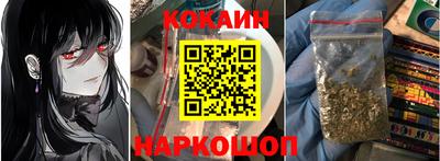 молекула духа Лесосибирск