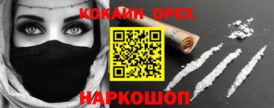 круглые Ливны