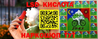 молекула духа Лесосибирск