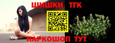 молекула духа Лесосибирск