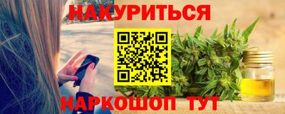 круглые Ливны