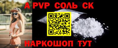 круглые Ливны