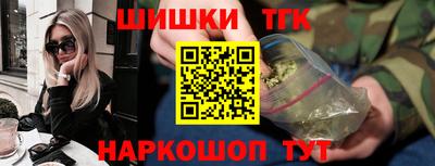 молекула духа Лесосибирск