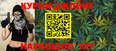 круглые Ливны