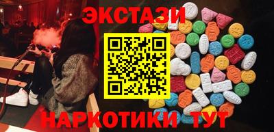 молекула духа Лесосибирск