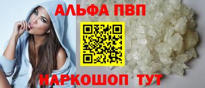 молекула духа Лесосибирск
