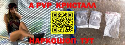 круглые Ливны