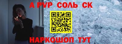 круглые Ливны