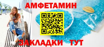 круглые Ливны