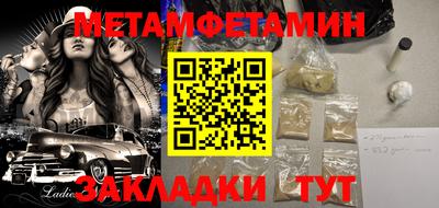 молекула духа Лесосибирск