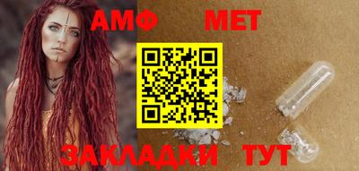 молекула духа Лесосибирск