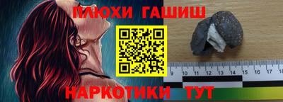 кокаин Ликино-Дулёво