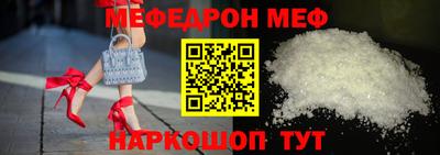 круглые Ливны