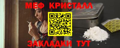 молекула духа Лесосибирск