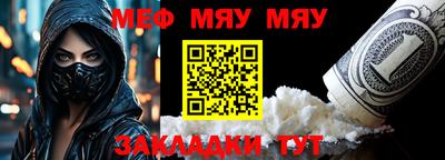 молекула духа Лесосибирск