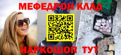 молекула духа Лесосибирск