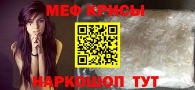 молекула духа Лесосибирск