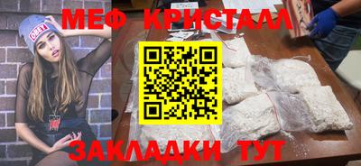 молекула духа Лесосибирск