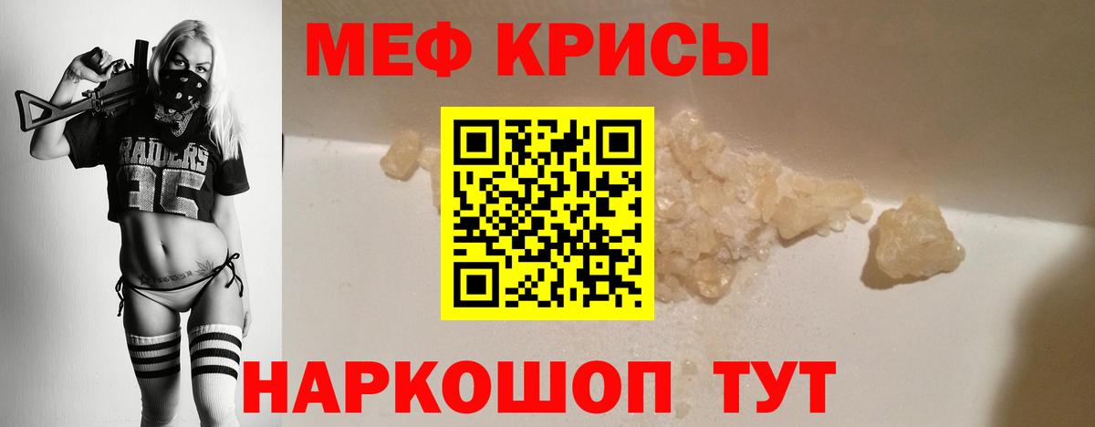МЕФ  Вход с VPN  Дзержинский  Меф мука  МЕФ 