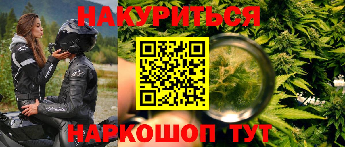 Бошки марихуана Ganja  Канабис конопля  Дзержинский  Вход с VPN  Шишки марихуана марихуана  Марихуана семена 